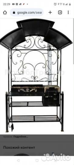 Сварочные работы