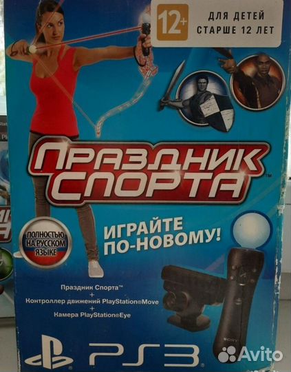 Playstation move для ps3