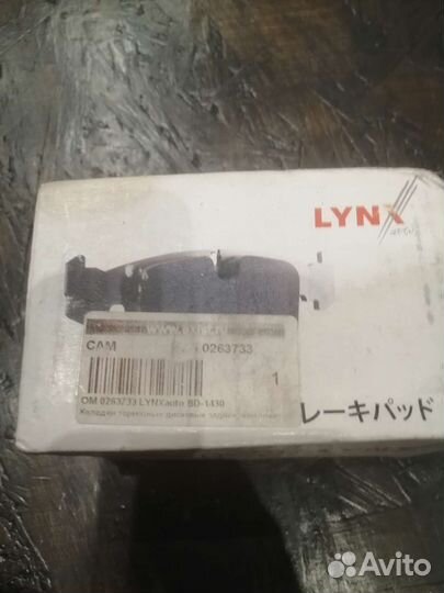 Задние тормозные колодки BMW 1