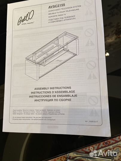Тумба под тв bello avsc2155