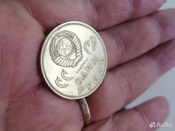 Ленин. Юбилейный рубль