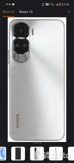 HONOR 90 Lite, 8/256 ГБ
