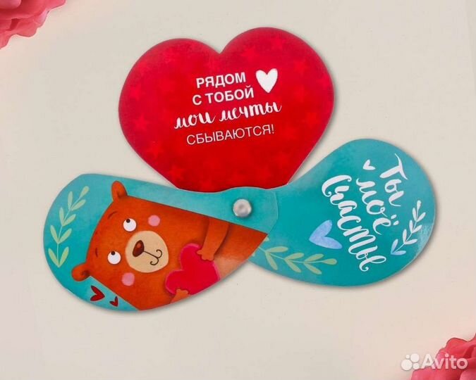 Новые магнитики раскладушка