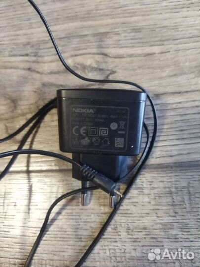 Зарядное устройство