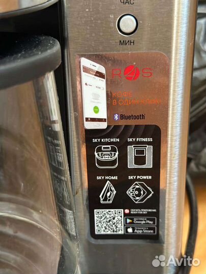 Кофеварка редмонд