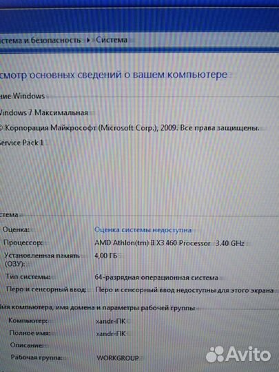 Системный блок (athlon2 x3 3400Мгц GTX 750Ti 2Gb)