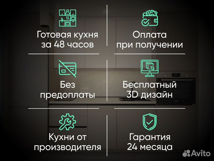 Синяя кухня в наличии