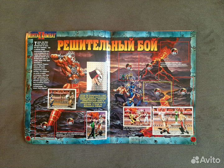 Журнал Mortal kombat 2 panini