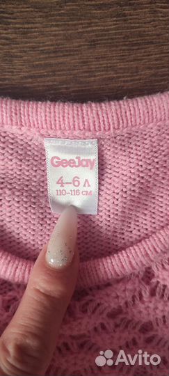 Кофта детская