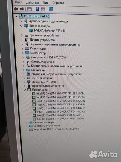 Игровой системный блок