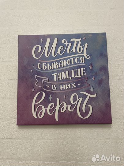 Интерьерные картины