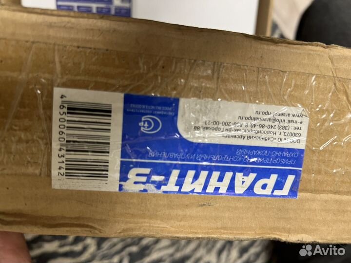 Гранит 3 прибор