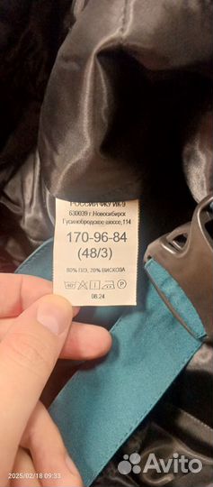 Бушлат мчс новый 48/3 + штаны полукомбинезон