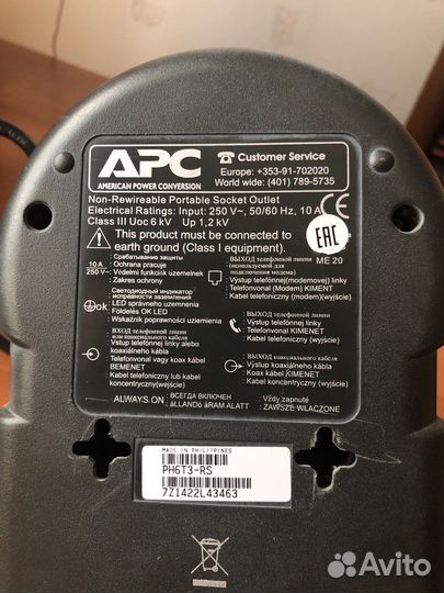 Сетевой фильтр apc PH6T3-RS