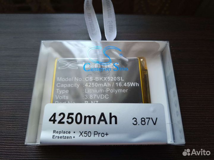 Аккумулятор Vivo X50 Pro Plus