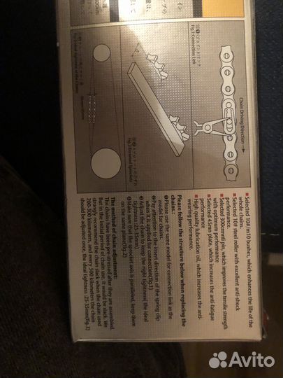 Цепь для пит байка