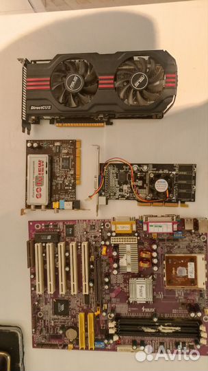 Старое железо для пк