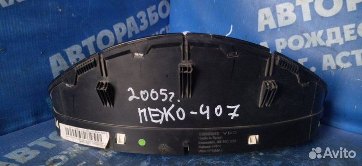 Панель приборов Peugeot 407 седан RFJ 2006