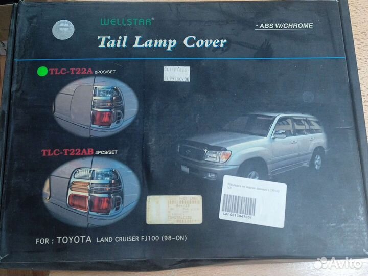 Toyota Land Cruiser (100) 1998-2005 Хром фонарей