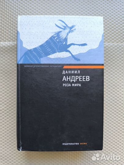 Книги художественная литература
