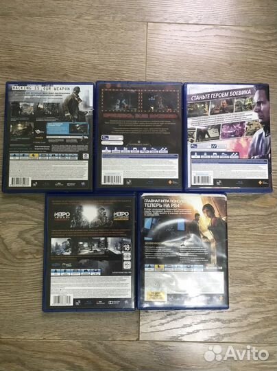 Диски на ps4