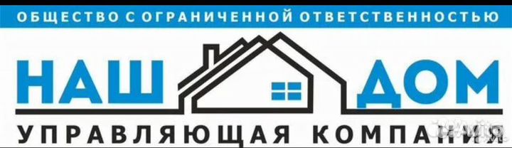 Электрик