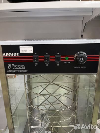 Витрина тепловая для пиццы Airhot PD