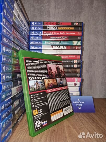 Red Dead Redemption 2 (Xbox One)