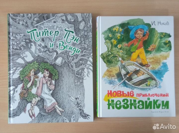 Детские книги