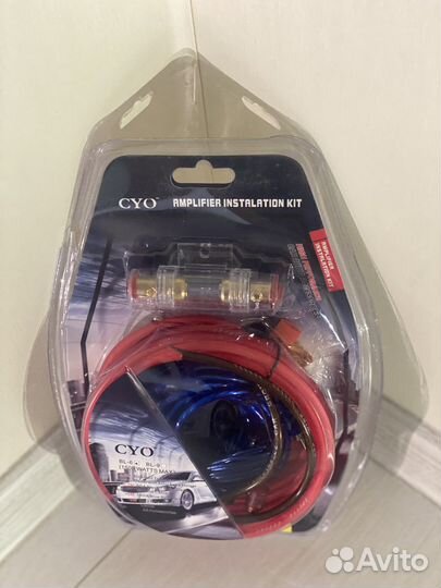 Провода для автозвука