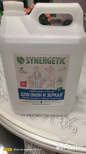 Средство для мытья окон и зеркал 5л (premium)
