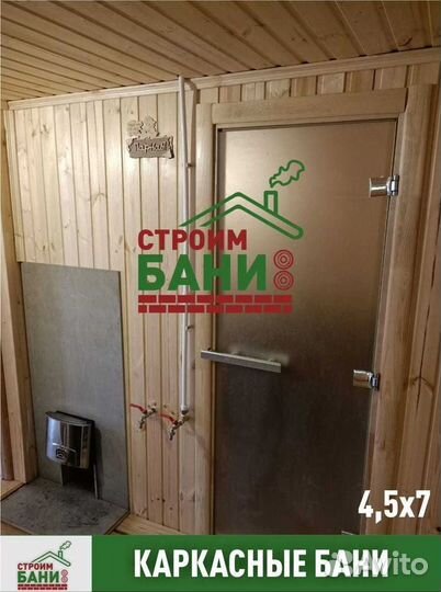 Баня для дачи от производителя кр-39