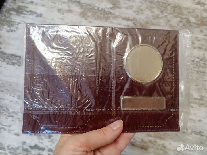 Продам обложку для автодокументов кожа (бордовая)