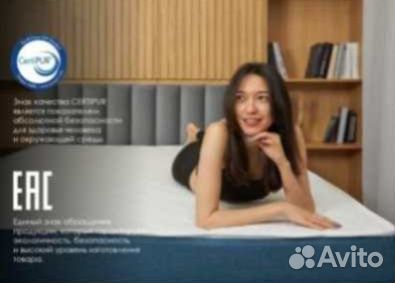 Матрас Базилик Фреш массаж(120х190)