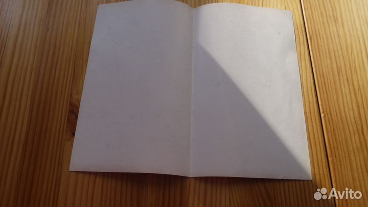 Спорт лыжи СССР петропавловск камчатский 1968 год