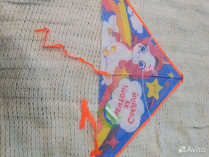 Воздушный змей