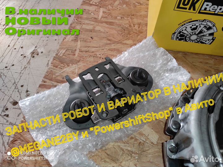 Сцепление Киа Сид ceed JD оригинал 602001200