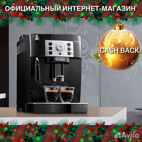 Magnifica S De'Longhi ecam 22.110.B