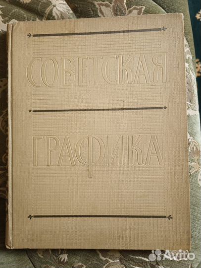 Букинистические книги