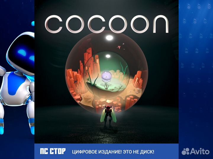 Cocoon PS5 и PS4