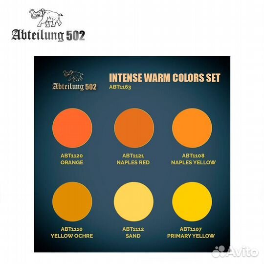 Краска Abteilung 502 ABT1163