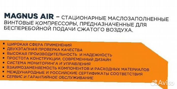 Винтовой компрессор AA1-55A-M-F LD