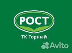 Рабочий по защите растений