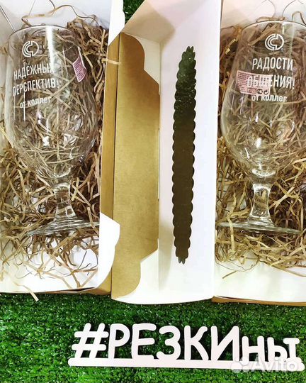 Надпись на пивном бокале