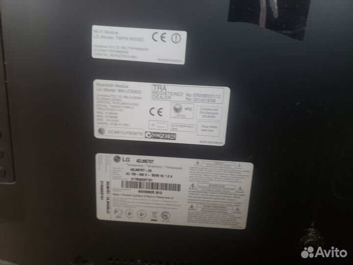 Телевизор LG smart tv бу