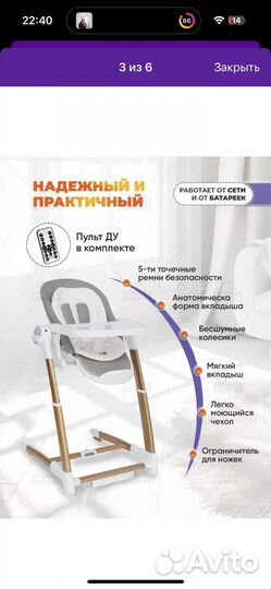 Универсальный-стульчик трансформер для кормления