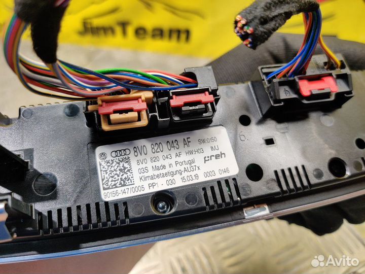Блок управления климат-контролем Audi A3 8V 8VS