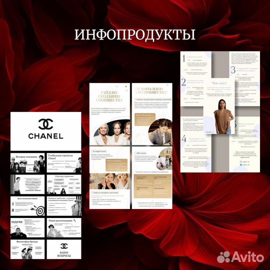 Графический дизайнер