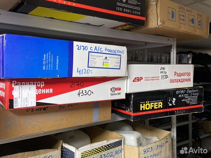 Радиатор на ваз