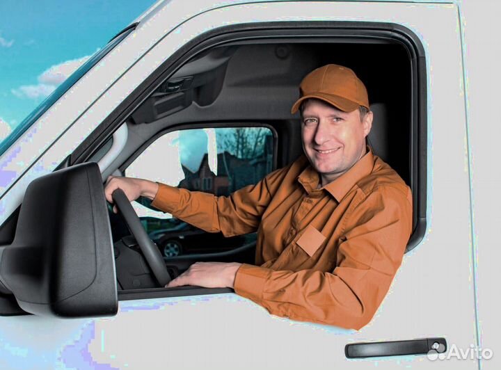 Водитель-Экспедитор